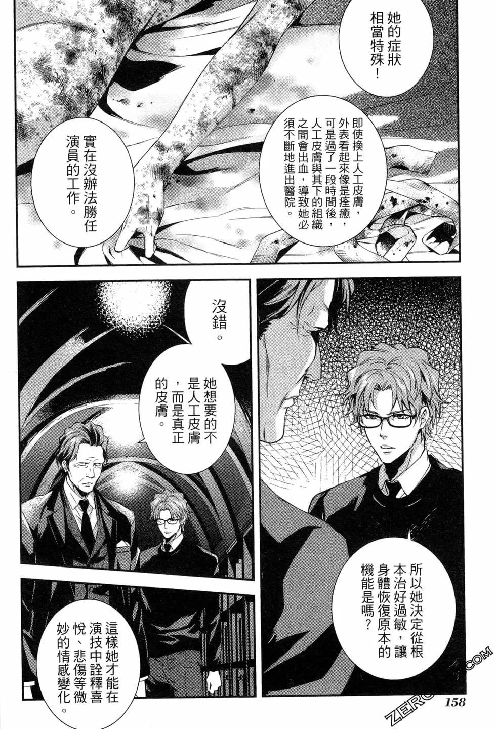 第03卷173