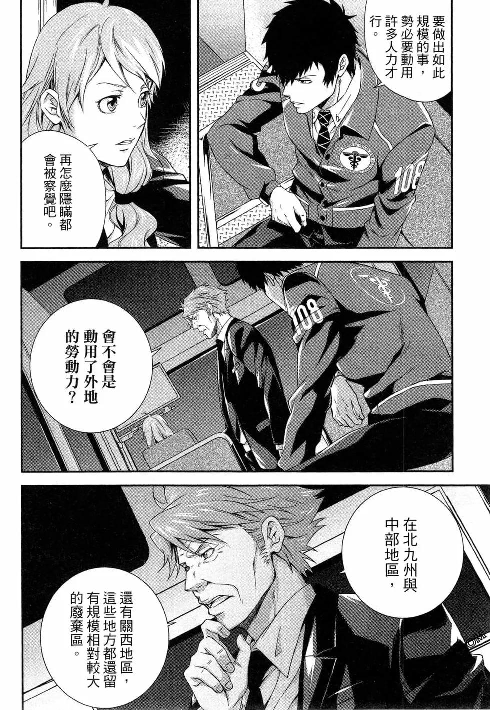 第03卷33