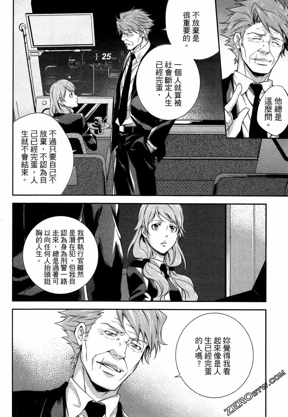 第03卷37