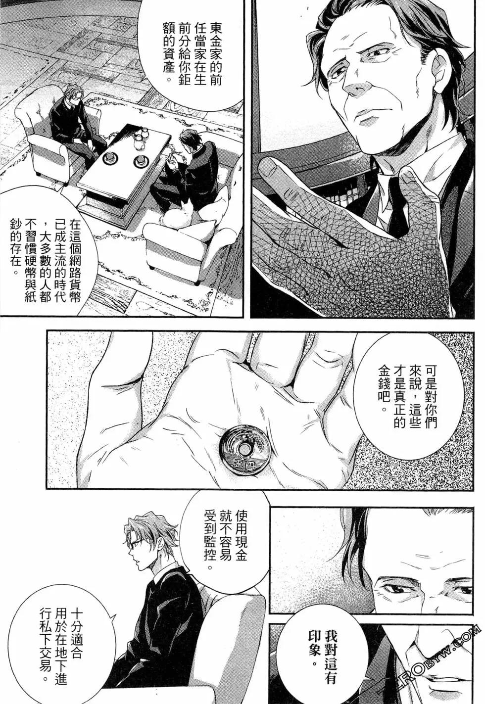 第03卷44