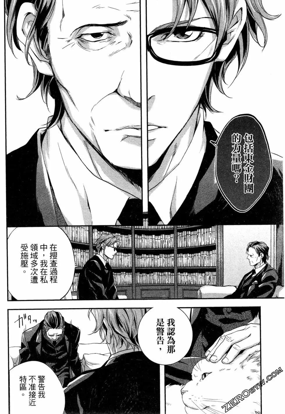 第03卷47