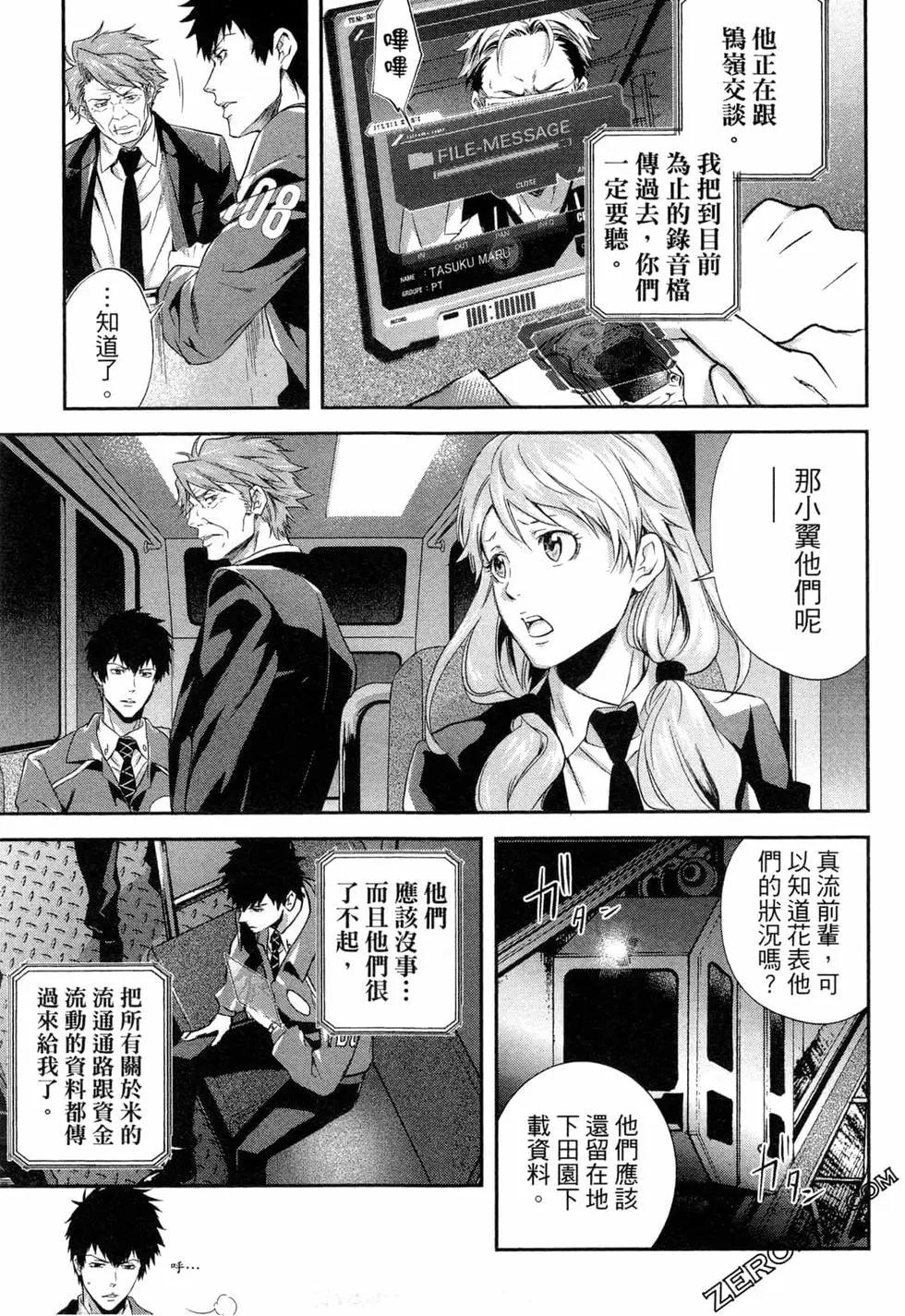 第03卷70