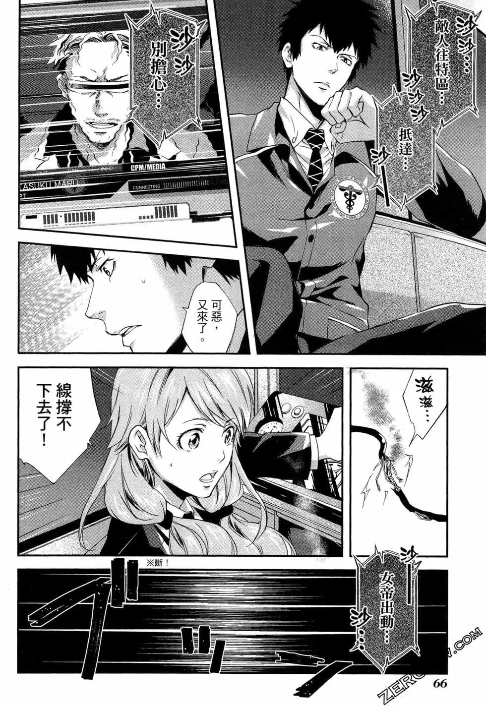 第03卷73