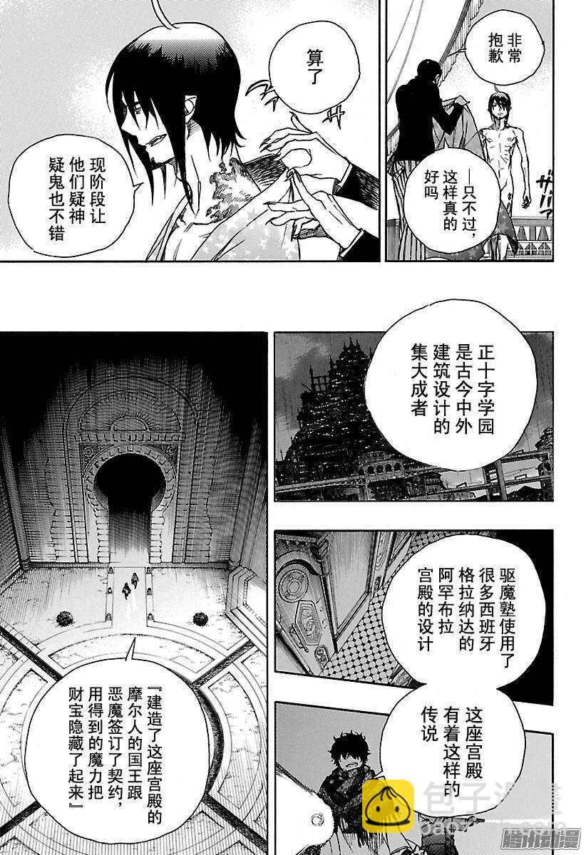84 根本14