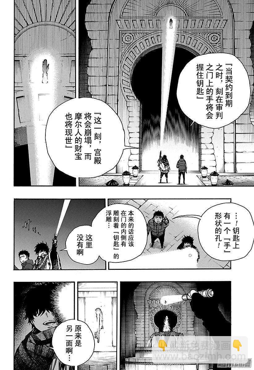 84 根本15