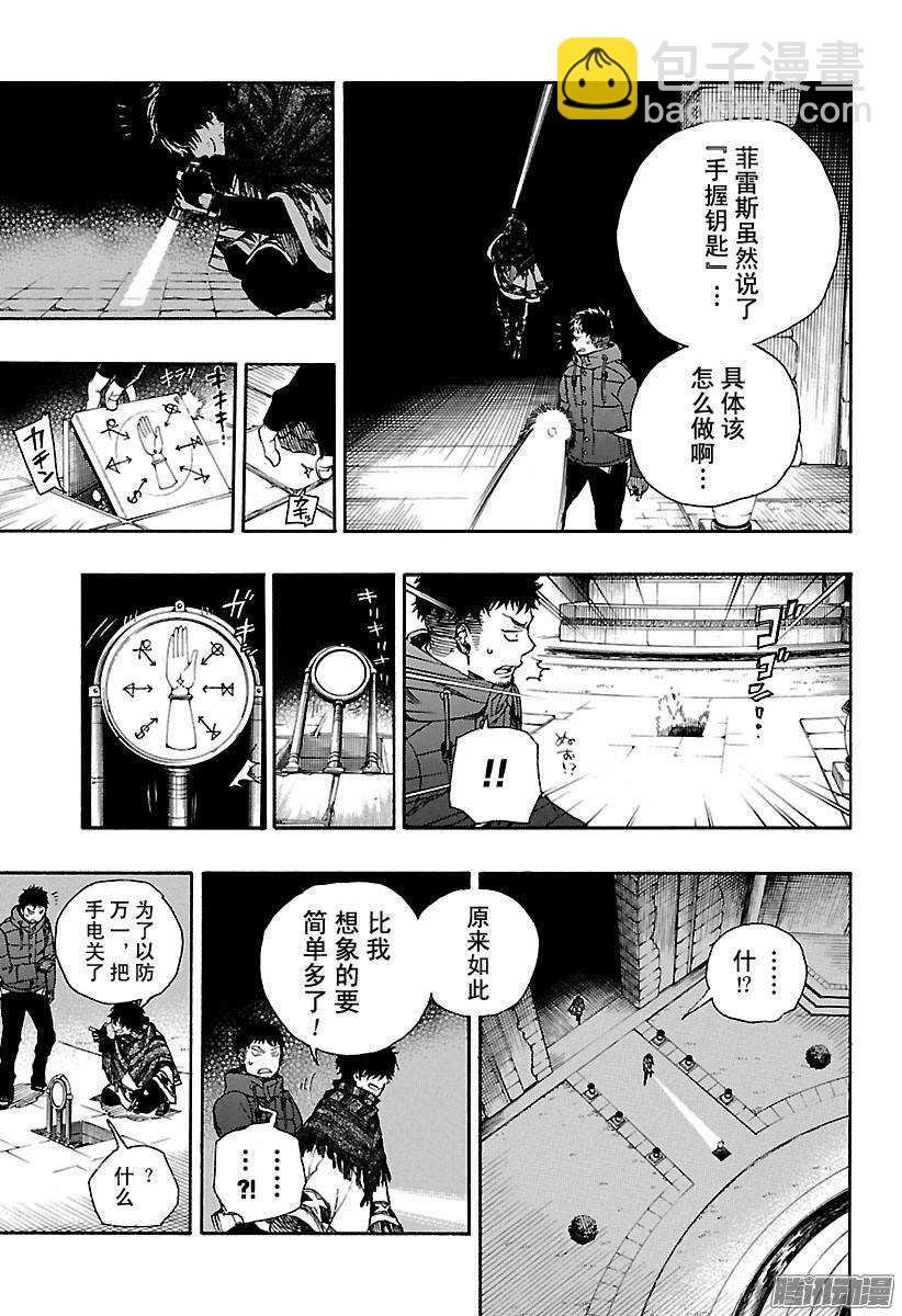 84 根本16