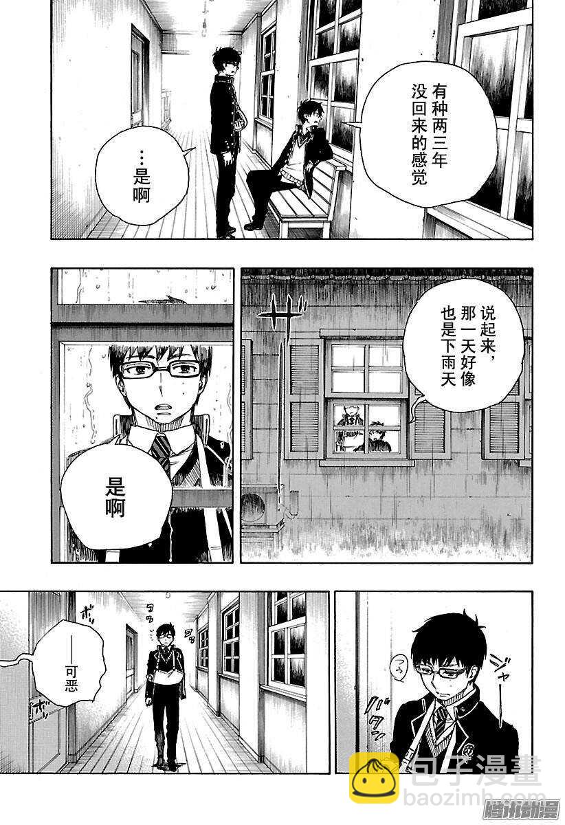 84 根本20