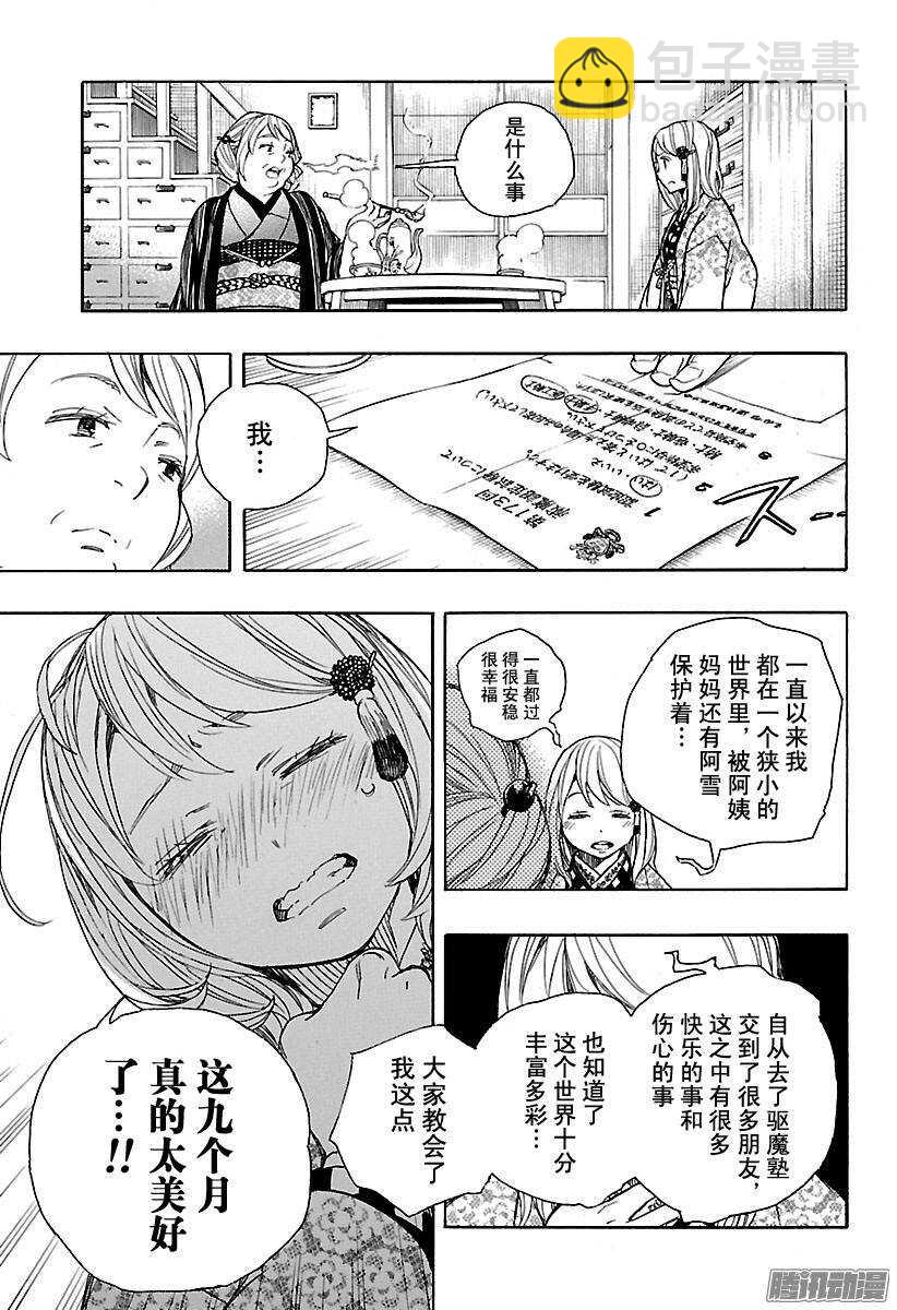 84 根本22