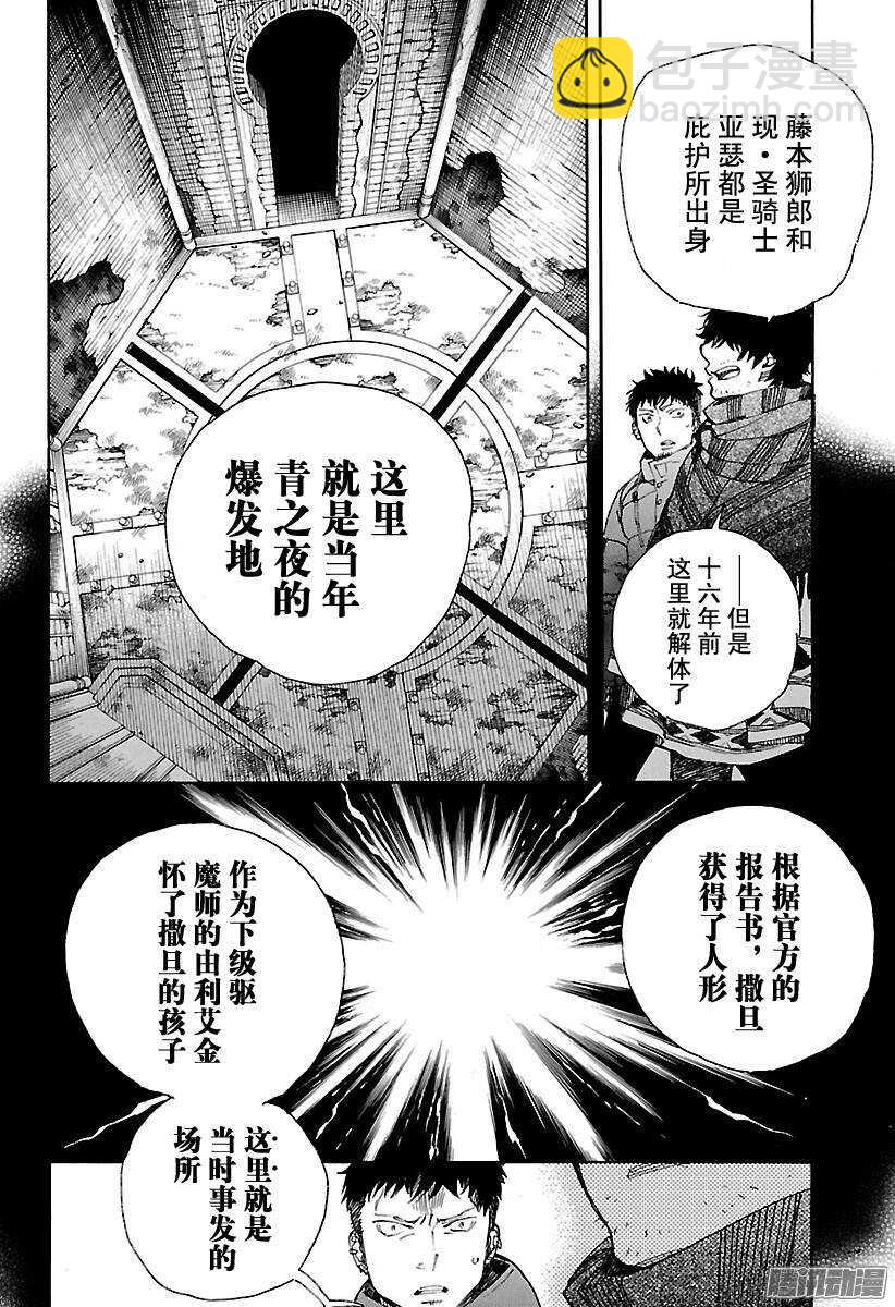 84 根本27