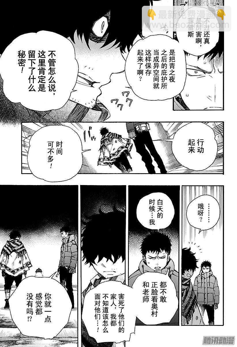 84 根本28
