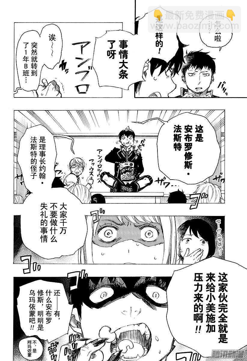 84 根本3