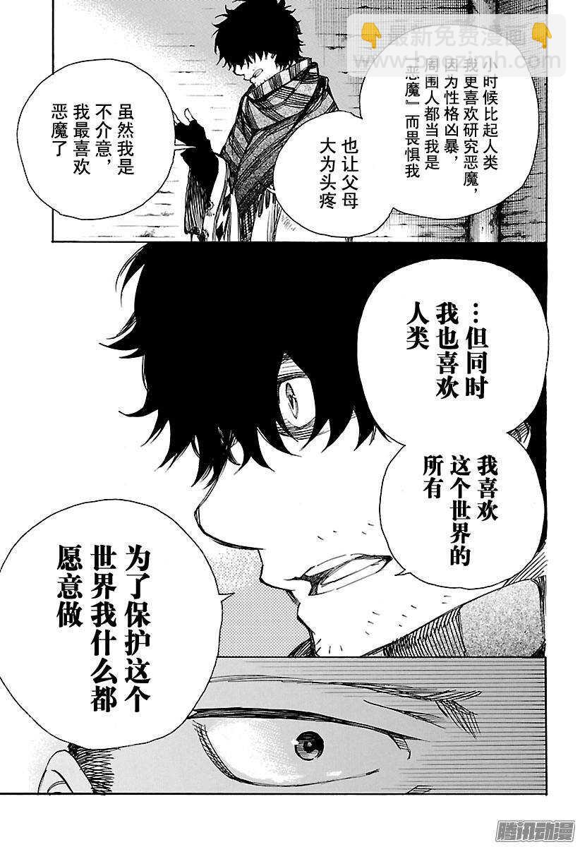 84 根本30