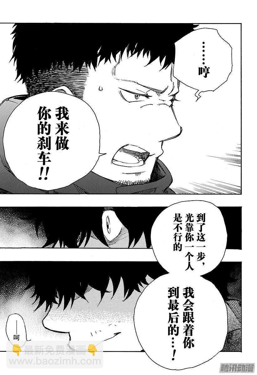 84 根本32