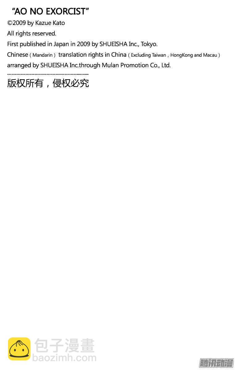 84 根本35