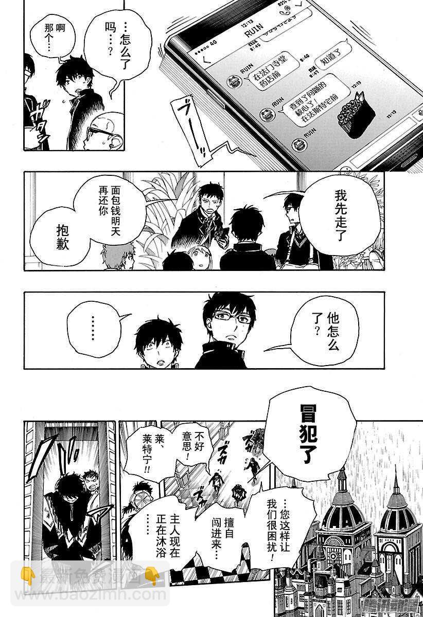 84 根本9