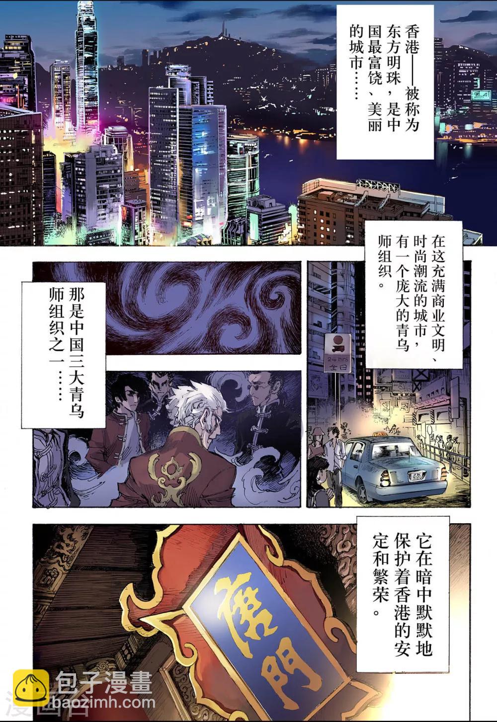 第30话 唐门12