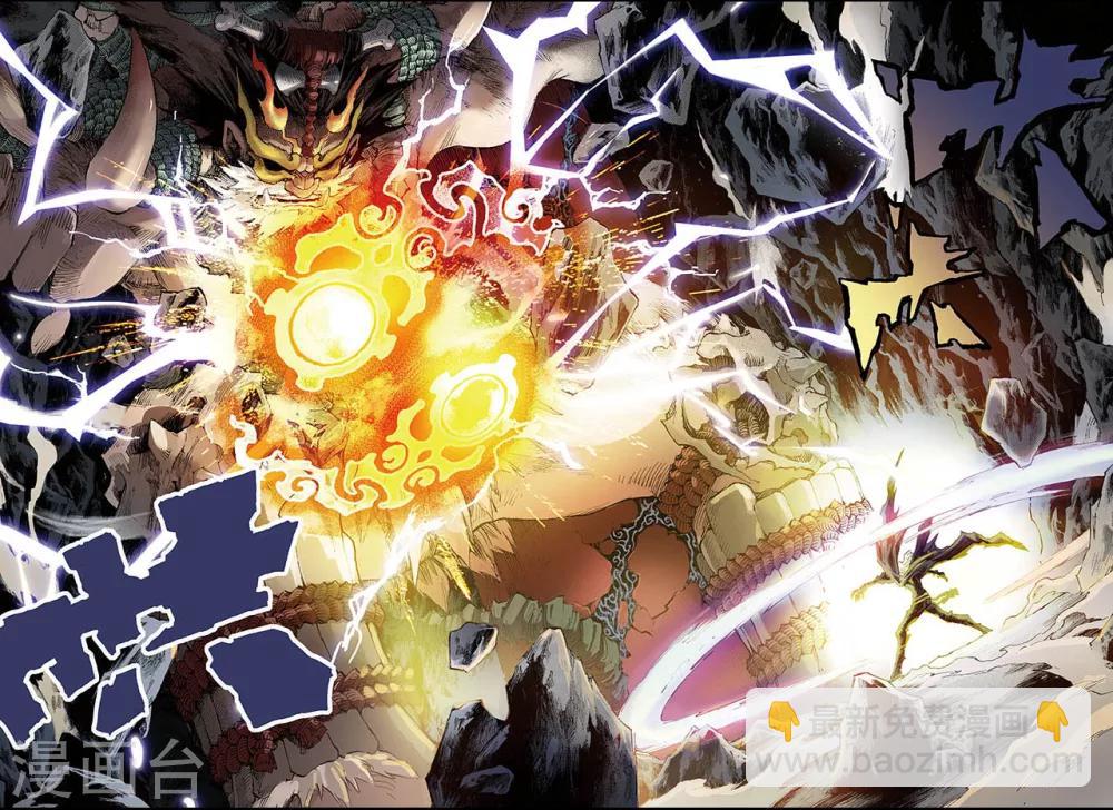 第88话 尹先生26