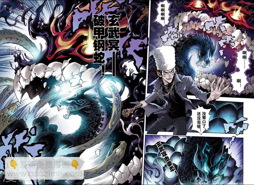 第112话 不懈的生机14