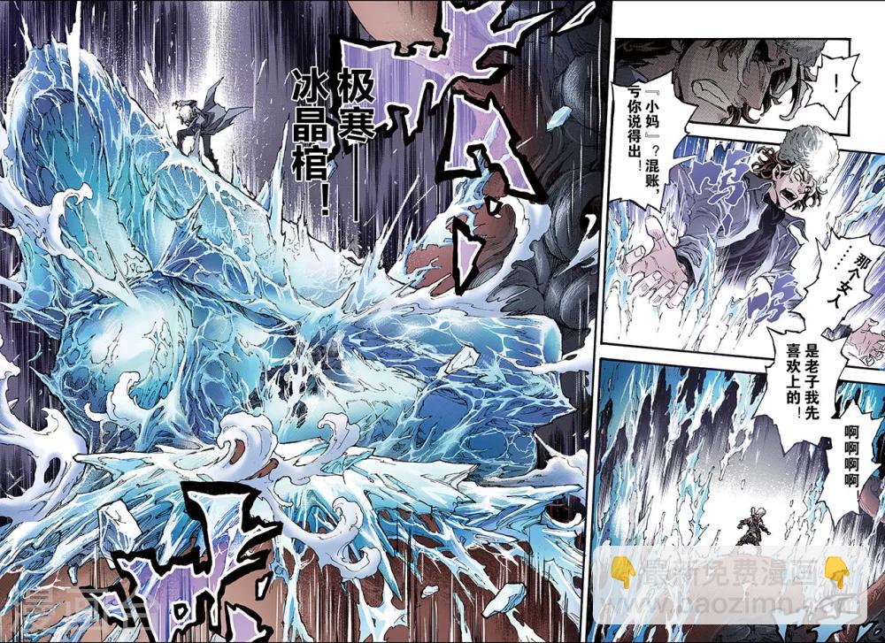 第132话 背叛17