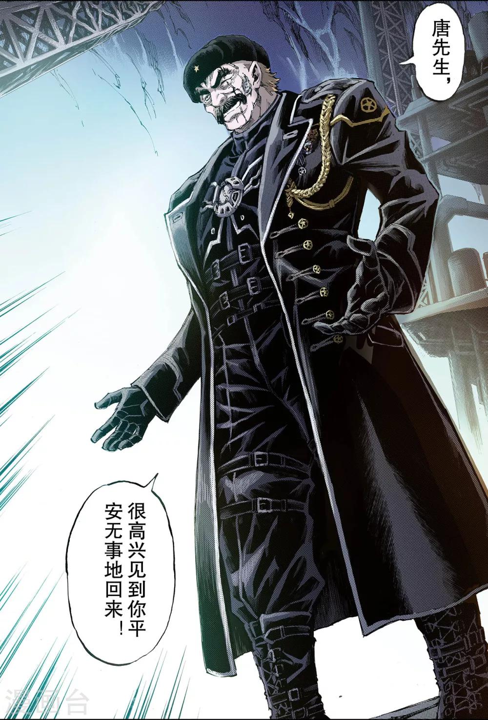 第158话 是人还是怪物12