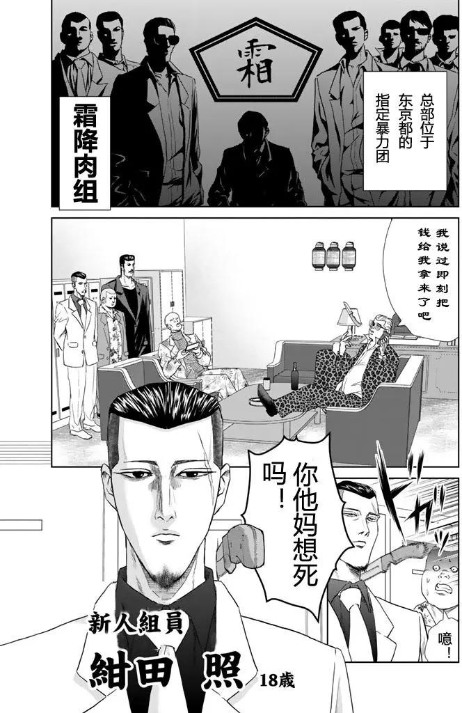 第01回0