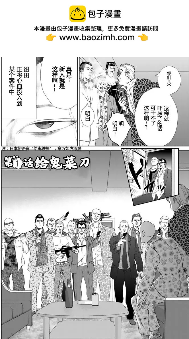 第01回1
