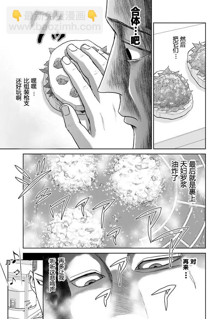 第01回10