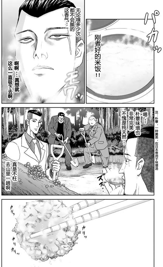 第01回11
