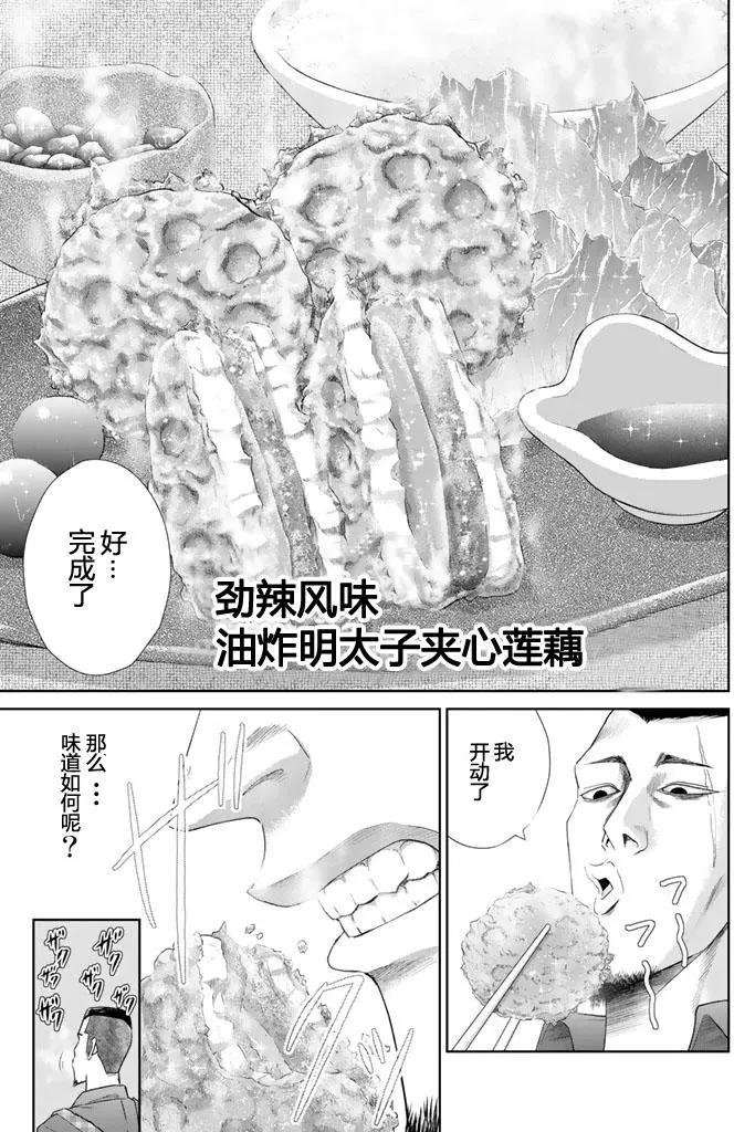 第01回12