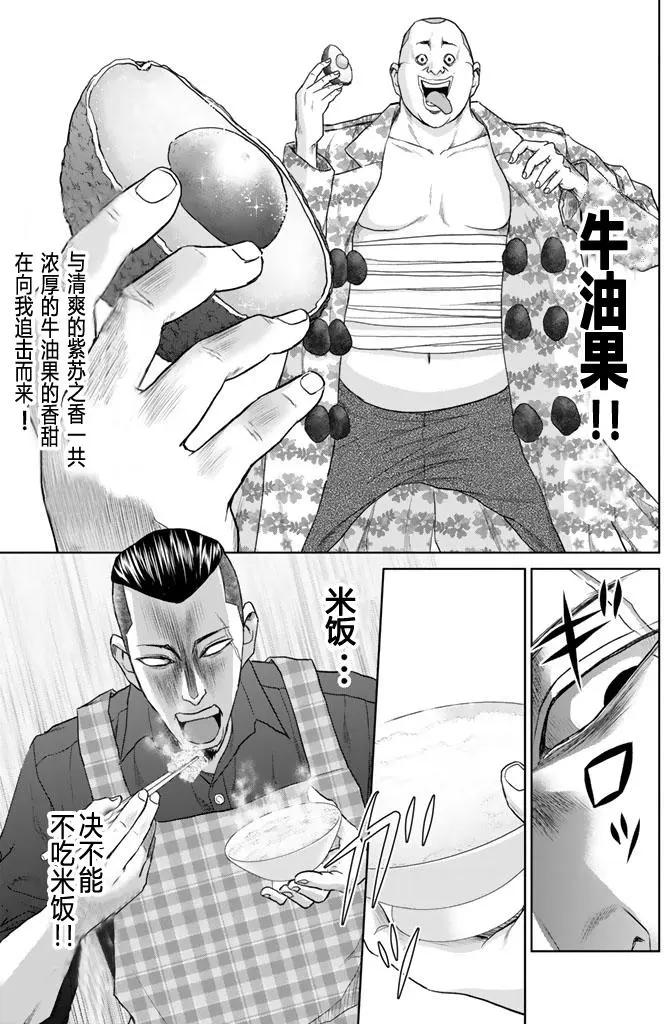 第01回14