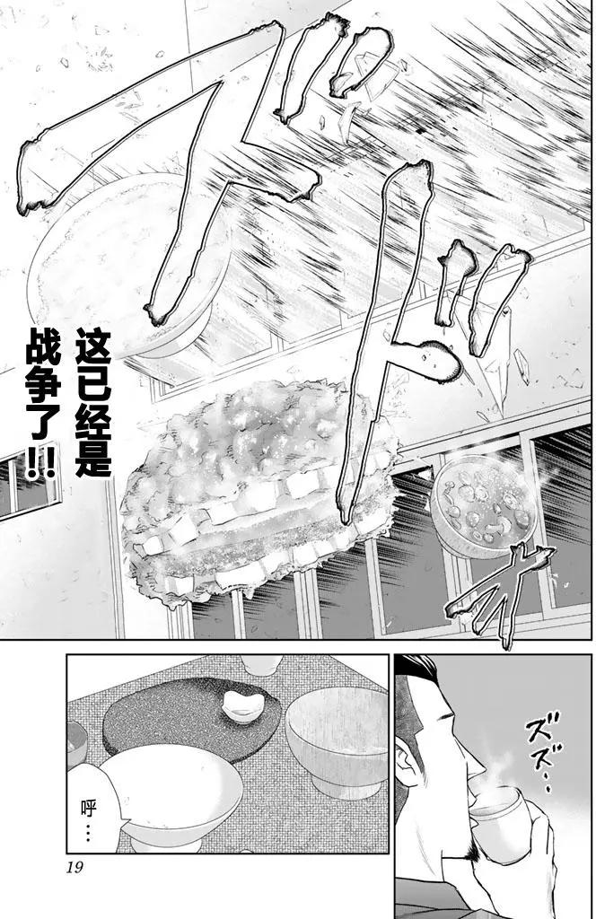 第01回16