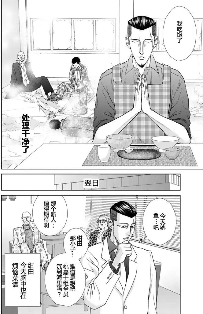 第01回17