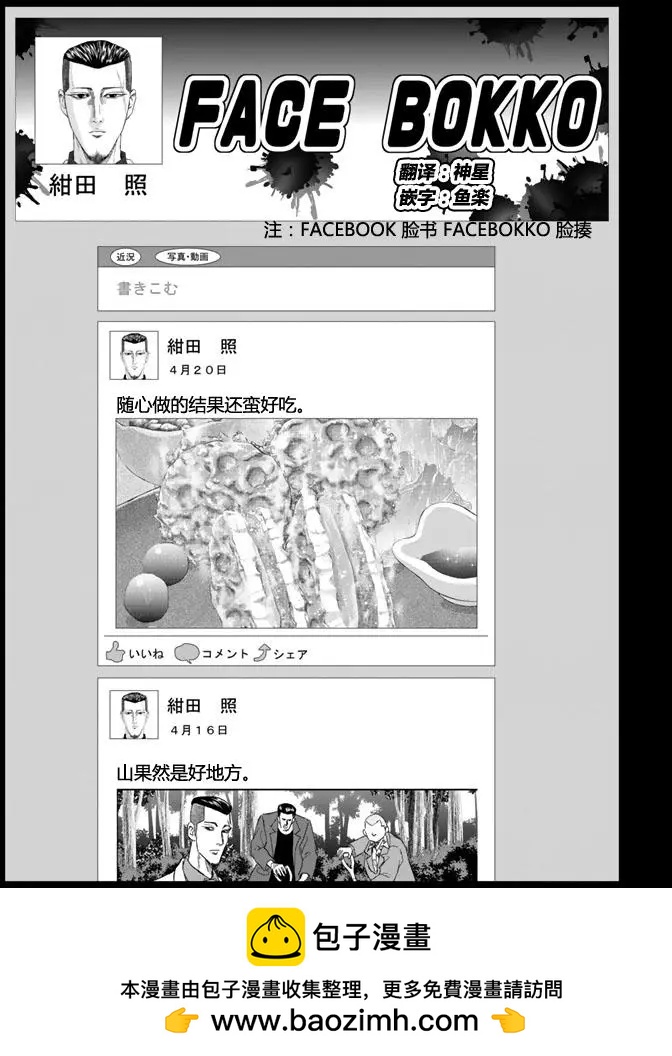 第01回18