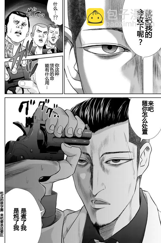 第01回3