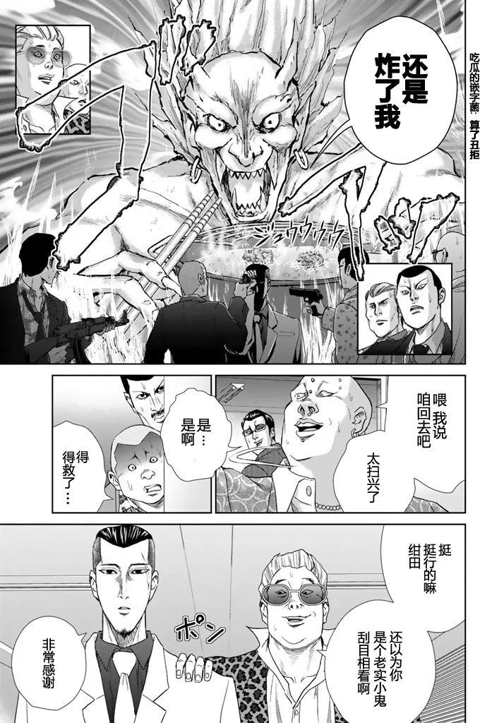 第01回4