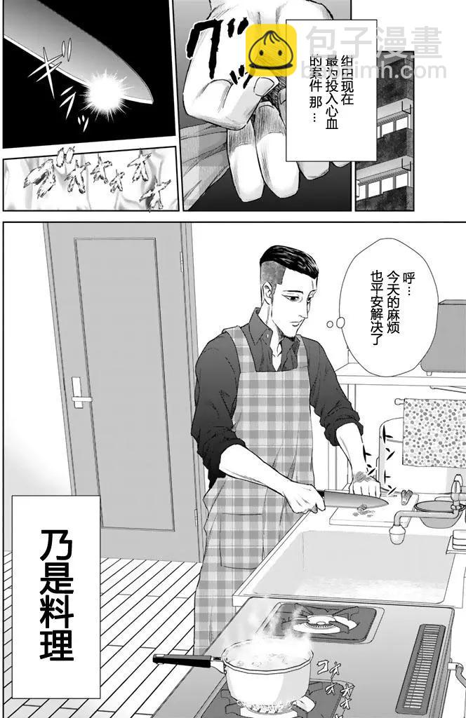 第01回5