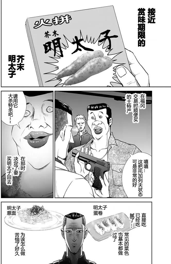 第01回7