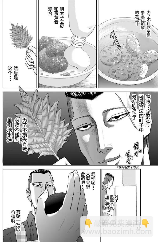 第01回9