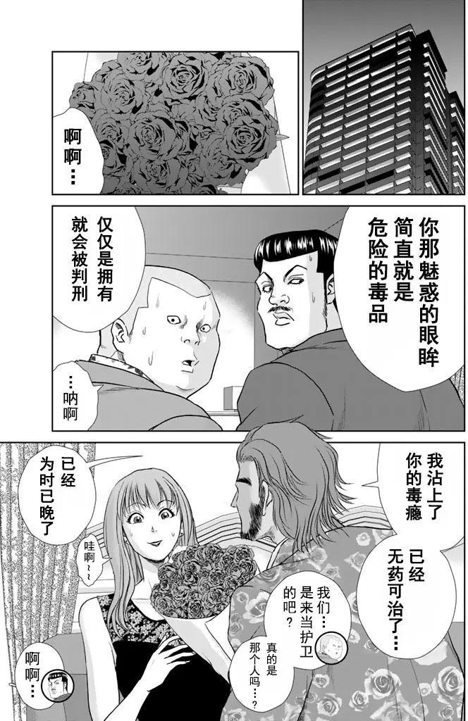 第04回0