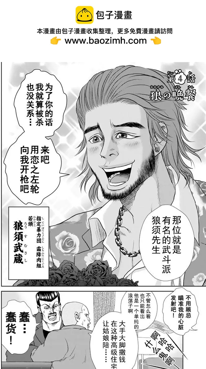 第04回1