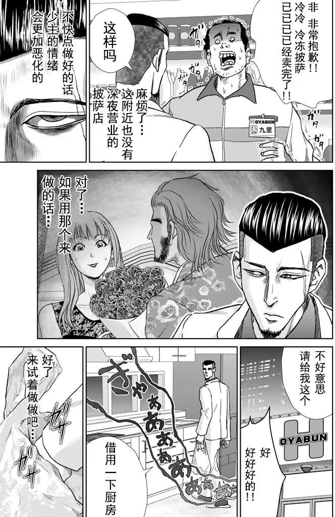 第04回10