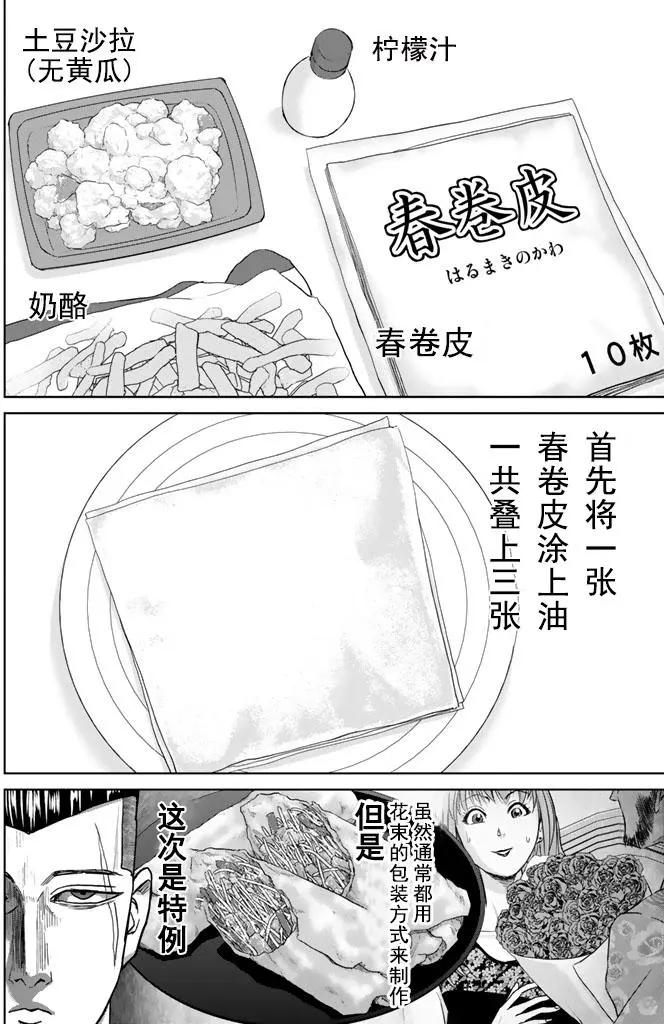 第04回11