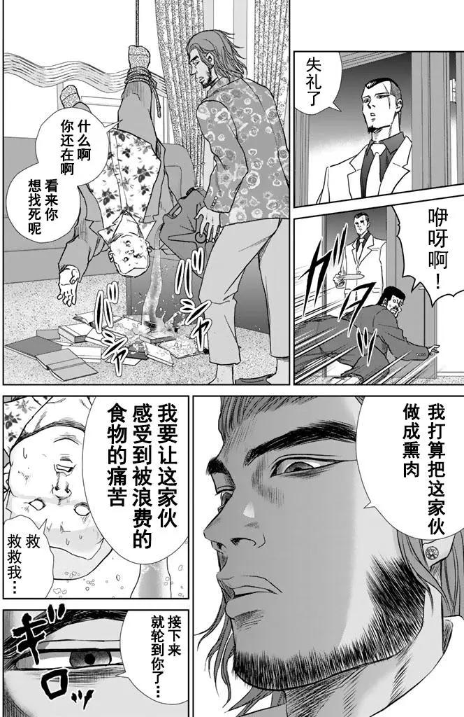 第04回13