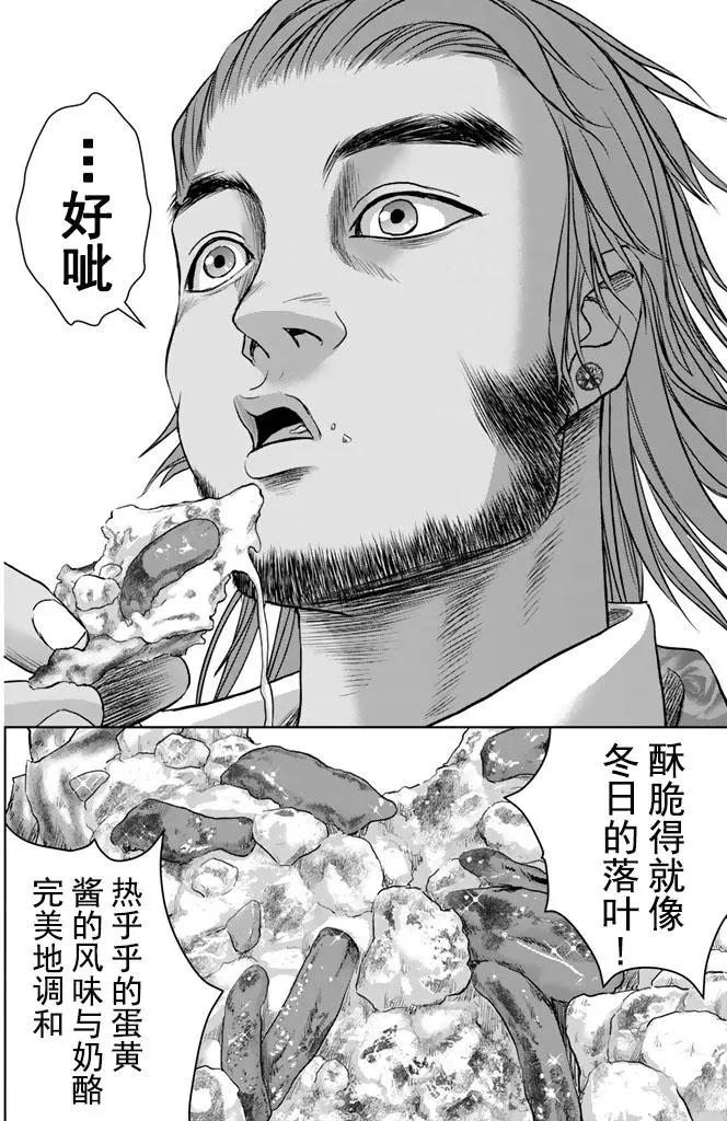 第04回15
