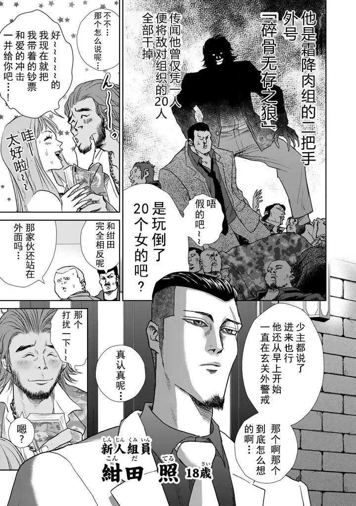 第04回2