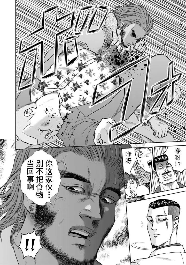 第04回5