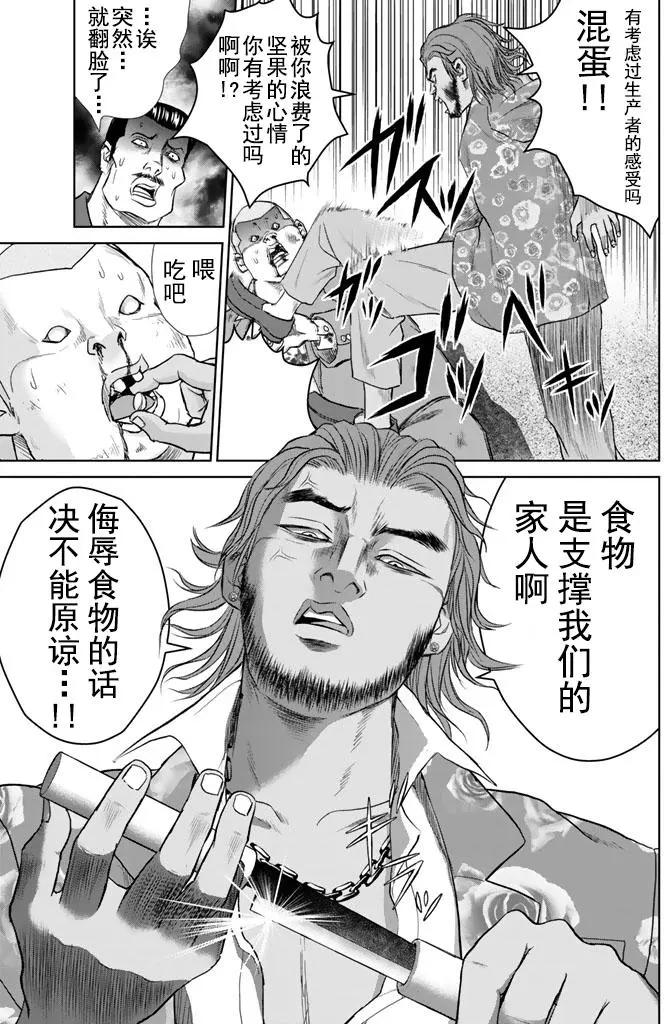 第04回6