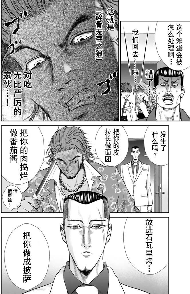 第04回7