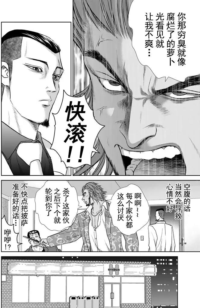 第04回9