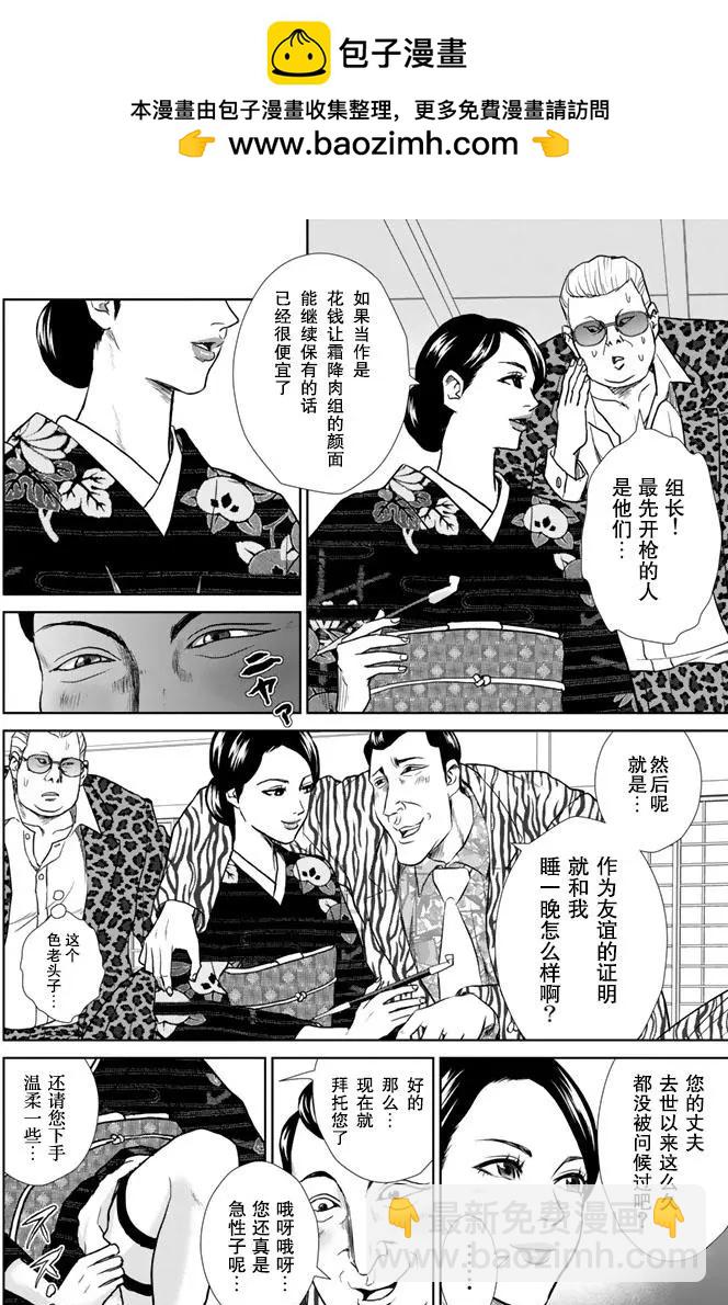 第06回1